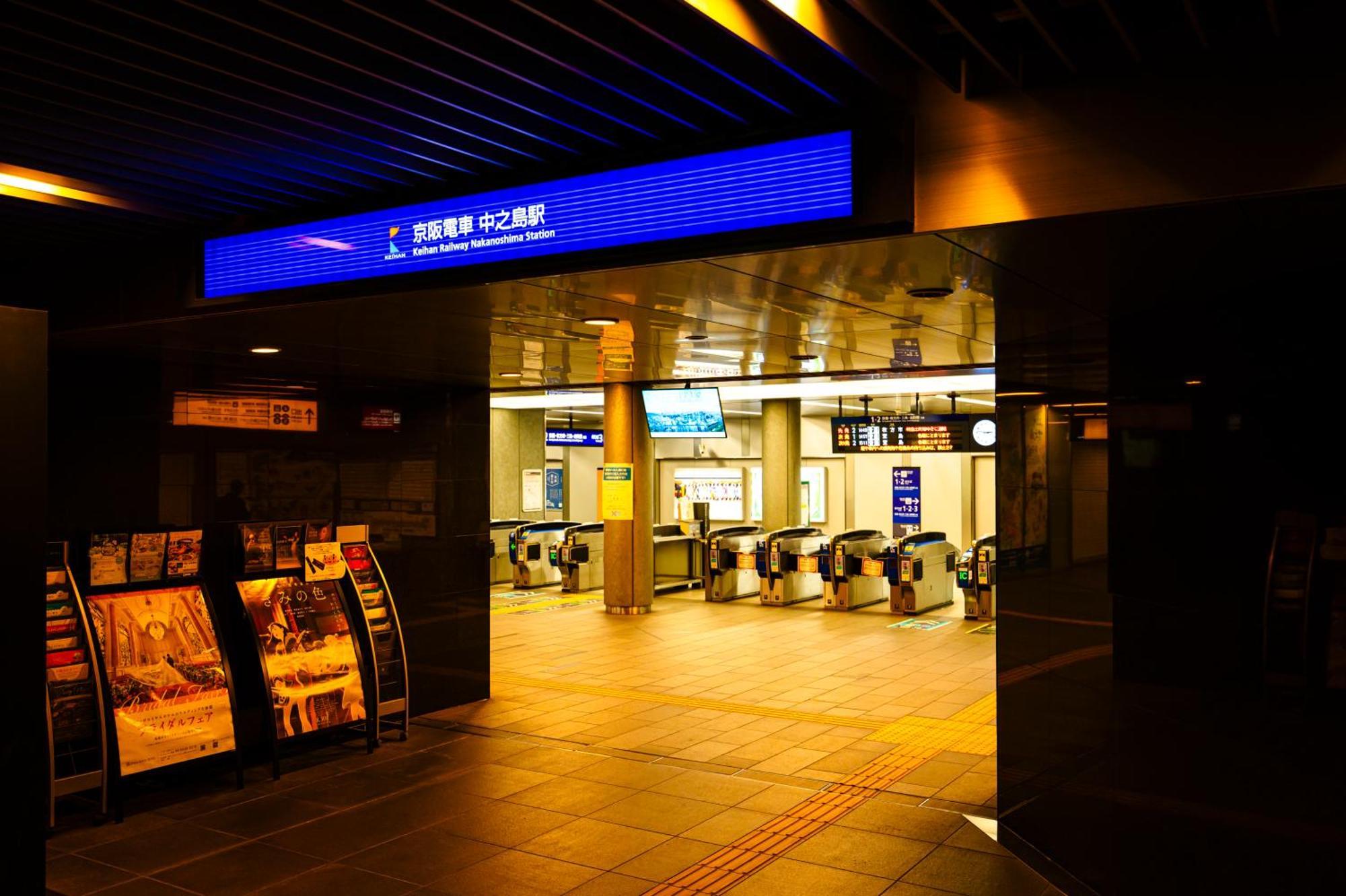 Apartamento 和悦 中之岛 Osaka Exterior foto