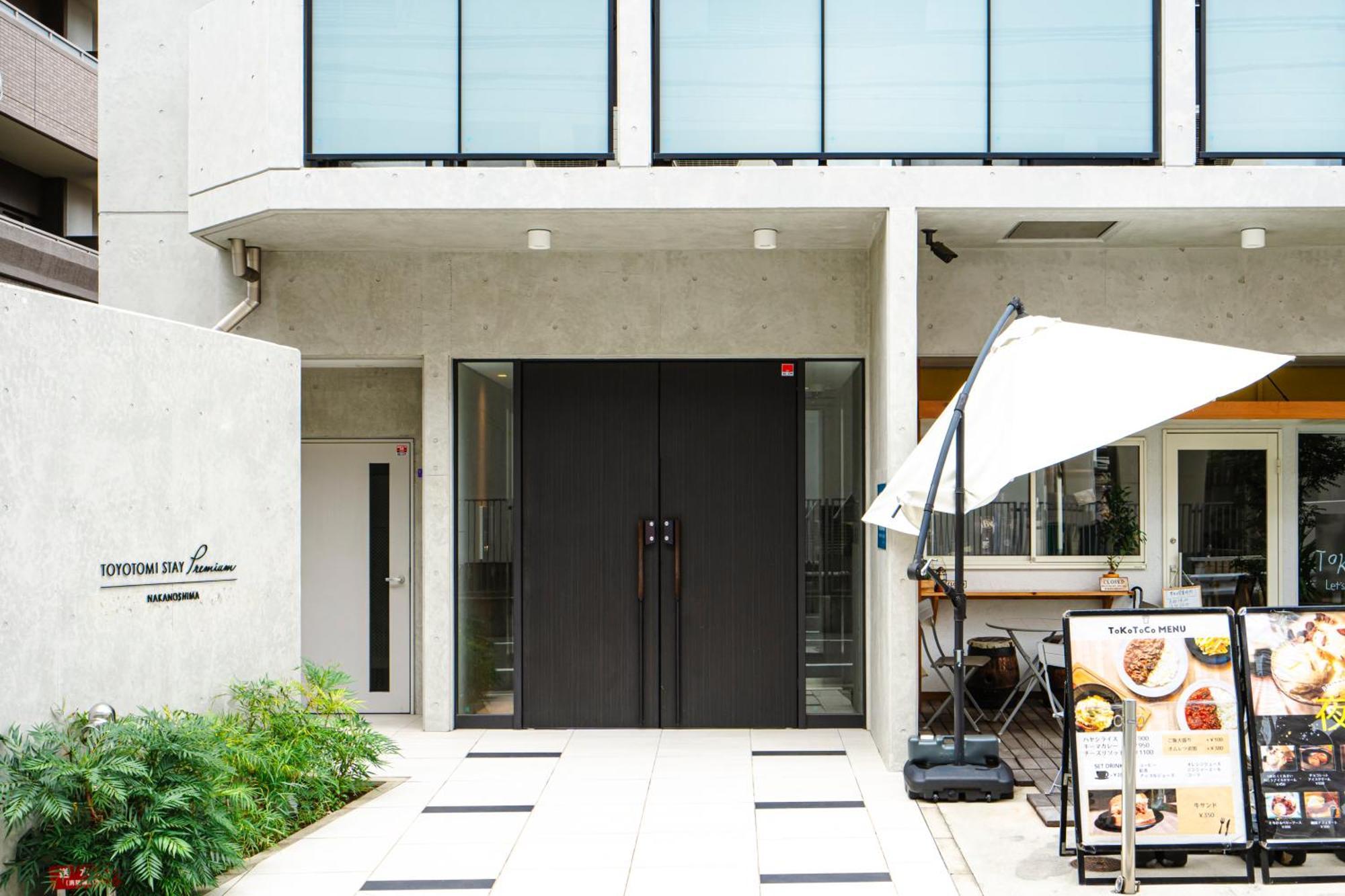 Apartamento 和悦 中之岛 Osaka Exterior foto